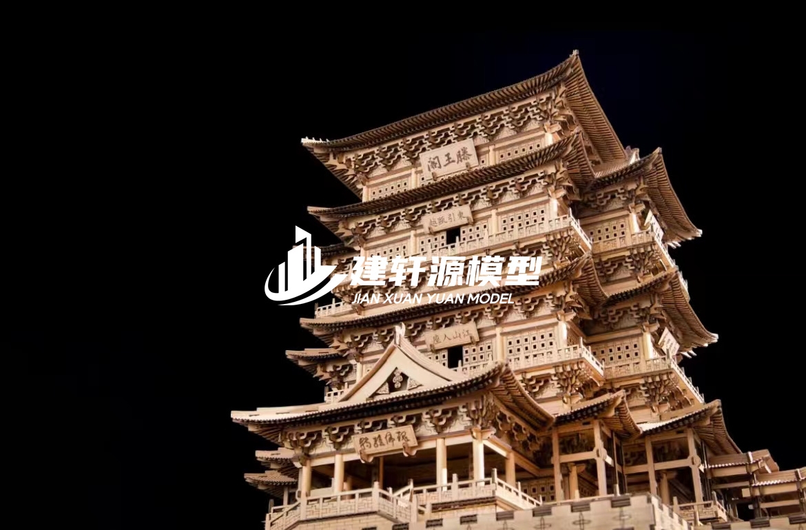 崇信古建模型服务
